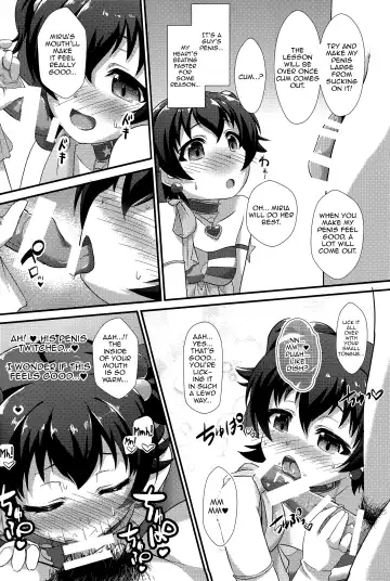 [Nekono Matatabi] Naisho no Rehearsal Fhentai - Page 7