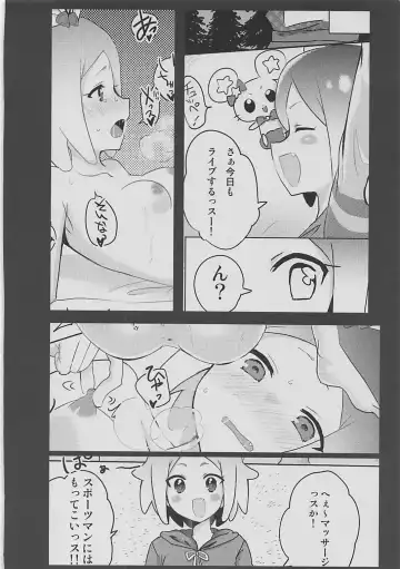 [Natin] PriPara Refle Fhentai - Page 22