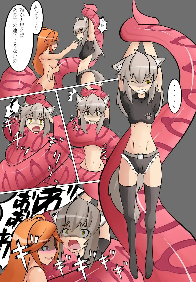 [Zawa] サチホちゃん呑まれ Fhentai - Page 1