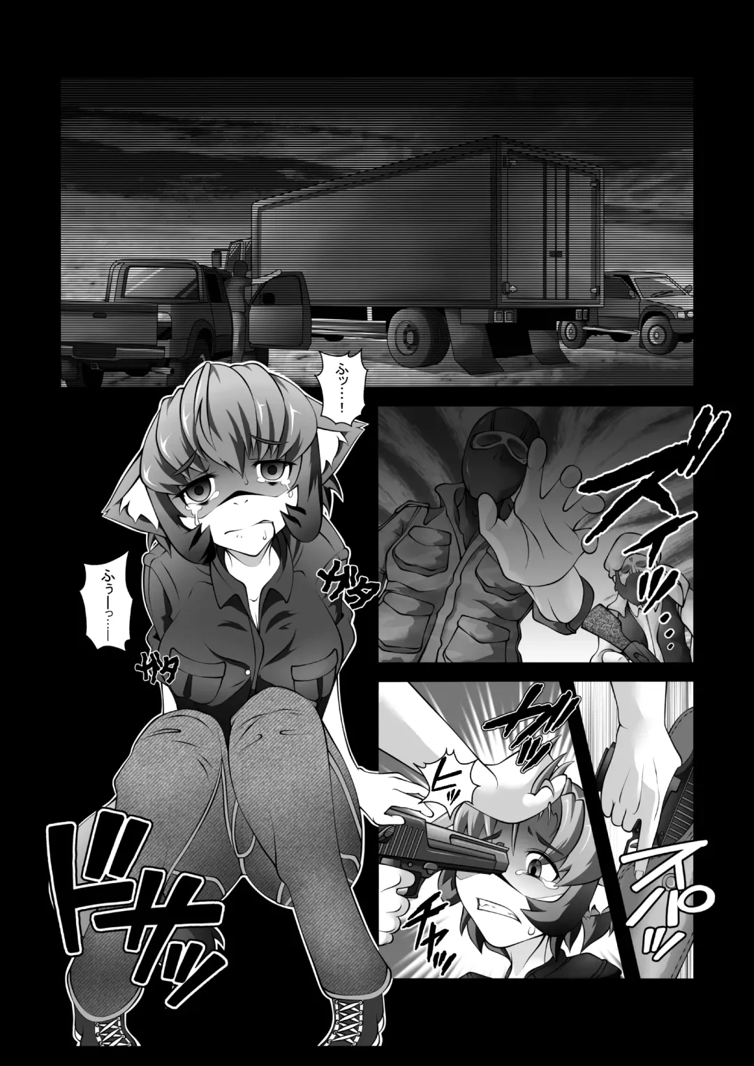 [Zawa] Ruu-chan Nomareta Fhentai - Page 1
