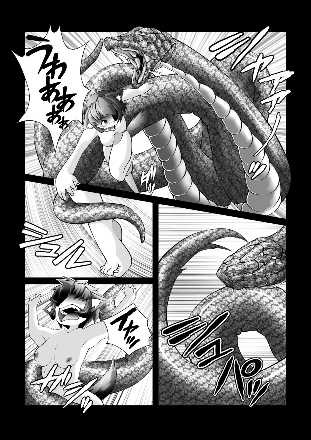 [Zawa] Ruu-chan Nomareta Fhentai - Page 4