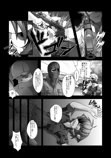 [Zawa] Ruu-chan Nomareta Fhentai - Page 2