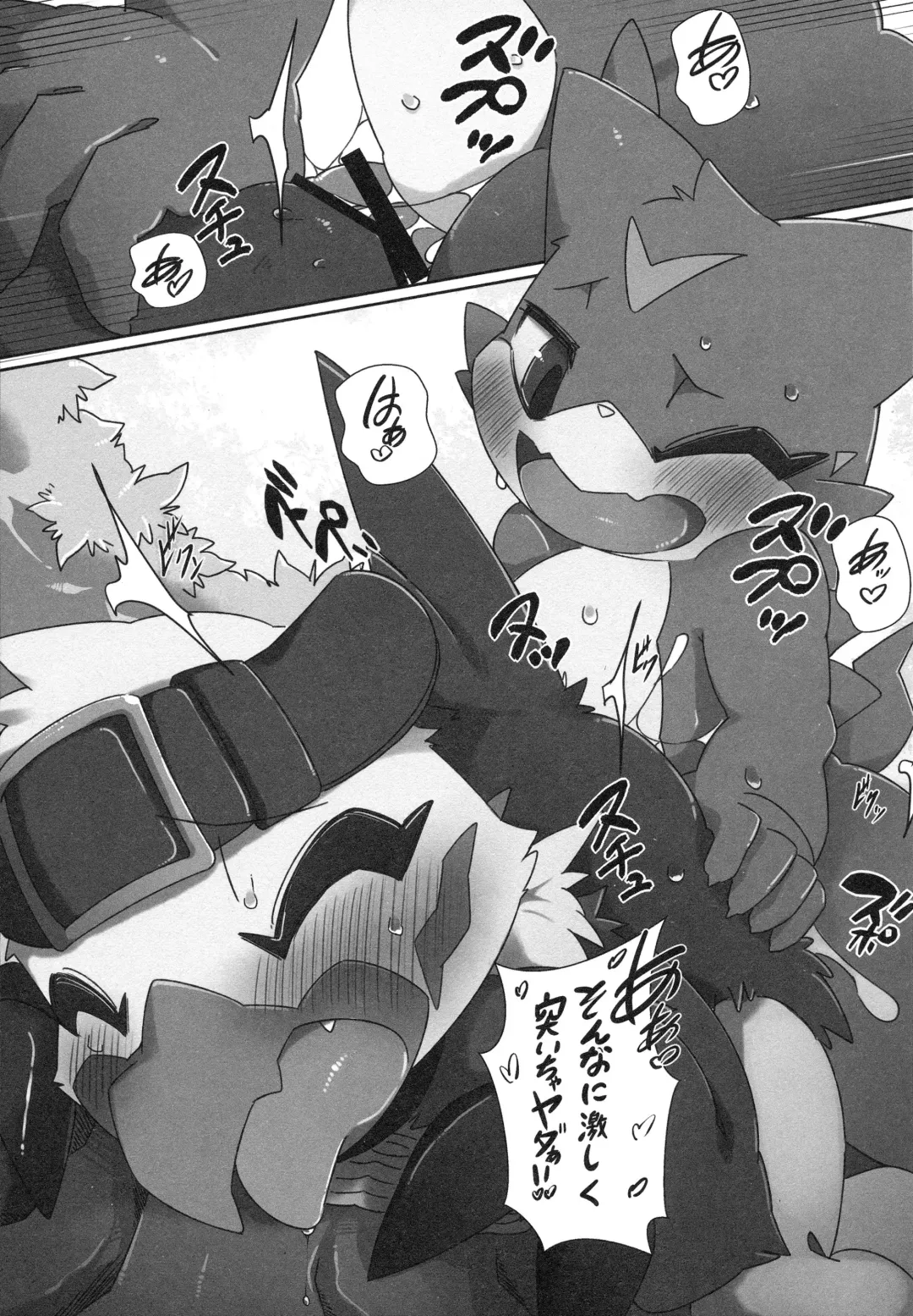 [Jyunintoiro] Watashi no Honne. - My real intention Fhentai - Page 24