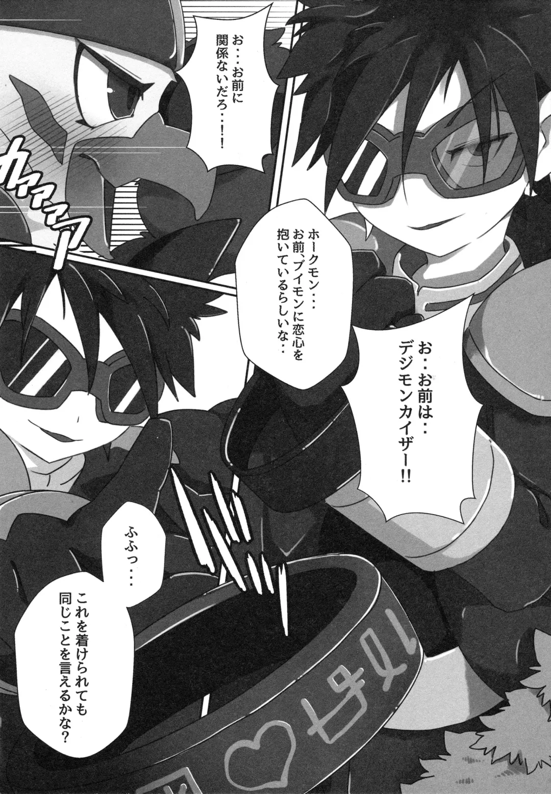 [Jyunintoiro] Watashi no Honne. - My real intention Fhentai - Page 9