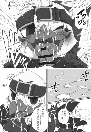 [Jyunintoiro] Watashi no Honne. - My real intention Fhentai - Page 18