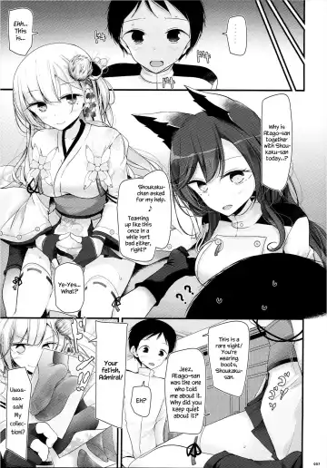 [Oouso] Onee-chan Tokken desu!! Fhentai - Page 7