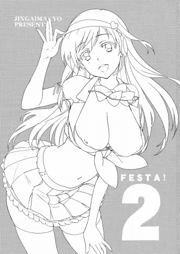 [Inue Shinsuke] Festa!2 Fhentai - Page 2