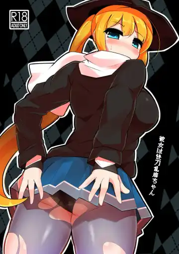 Read [Jakko] Kanojo wa Kaitou Ranma-chan - Fhentai