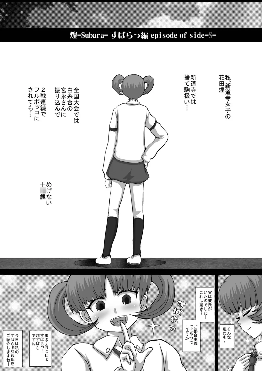 [Fukunotsukuribe] NOTITLE5 Fhentai - Page 12