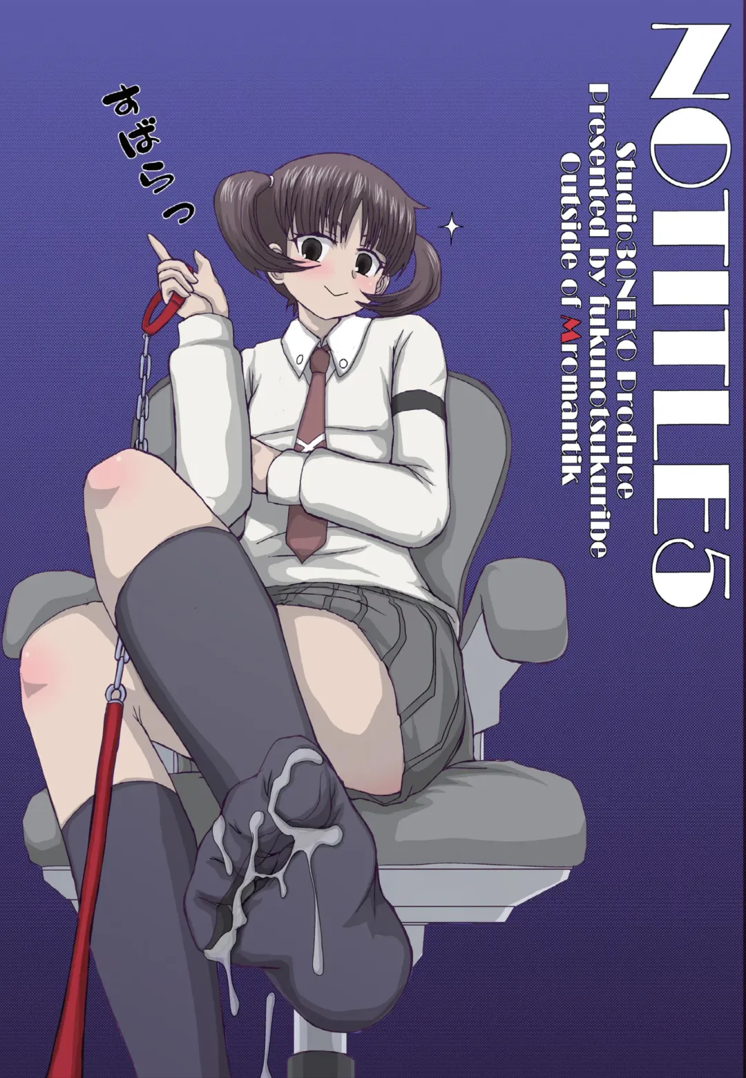 [Fukunotsukuribe] NOTITLE5 Fhentai - Page 20