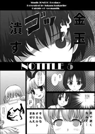 [Fukunotsukuribe] NOTITLE5 Fhentai - Page 3