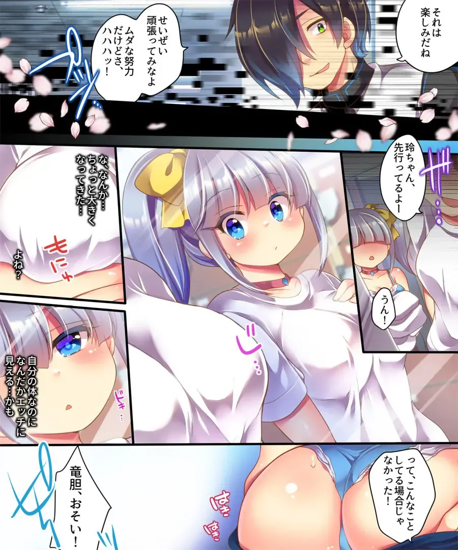 [Reitou Mikan] Dennou Sekai ni Torawarete ~Onna Avatar de Seihoushi Jugyou, Uketemasu~ Fhentai - Page 20