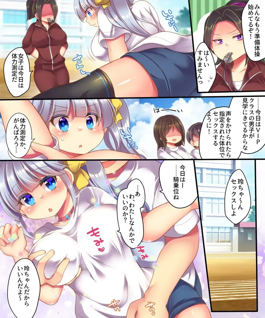 [Reitou Mikan] Dennou Sekai ni Torawarete ~Onna Avatar de Seihoushi Jugyou, Uketemasu~ Fhentai - Page 21