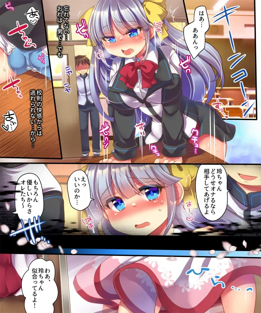 [Reitou Mikan] Dennou Sekai ni Torawarete ~Onna Avatar de Seihoushi Jugyou, Uketemasu~ Fhentai - Page 38