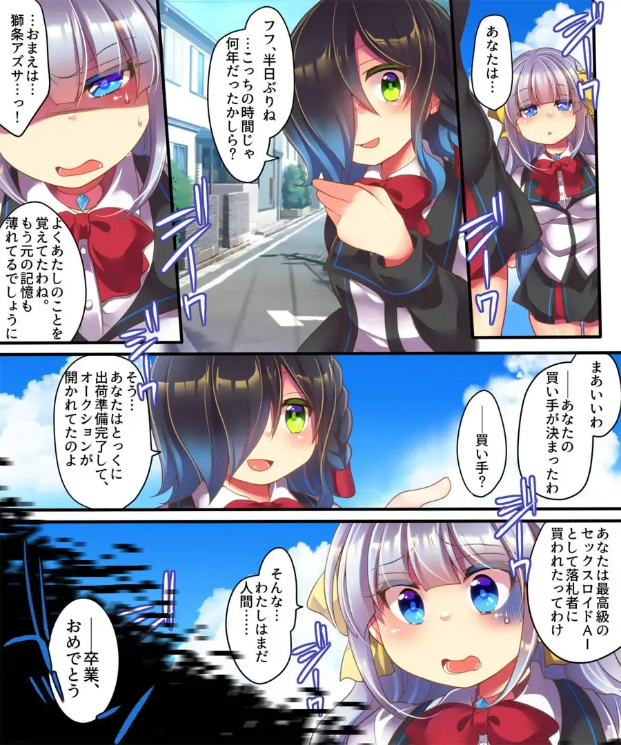 [Reitou Mikan] Dennou Sekai ni Torawarete ~Onna Avatar de Seihoushi Jugyou, Uketemasu~ Fhentai - Page 41