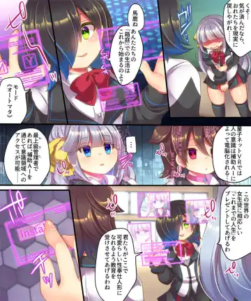 [Reitou Mikan] Dennou Sekai ni Torawarete ~Onna Avatar de Seihoushi Jugyou, Uketemasu~ Fhentai - Page 15