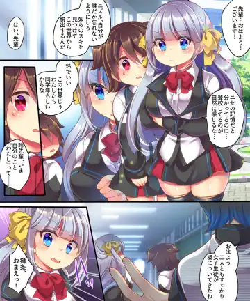 [Reitou Mikan] Dennou Sekai ni Torawarete ~Onna Avatar de Seihoushi Jugyou, Uketemasu~ Fhentai - Page 17