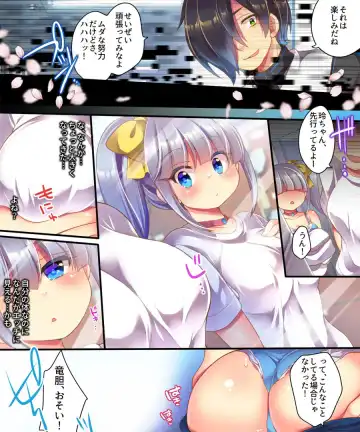 [Reitou Mikan] Dennou Sekai ni Torawarete ~Onna Avatar de Seihoushi Jugyou, Uketemasu~ Fhentai - Page 20