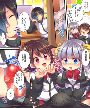 [Reitou Mikan] Dennou Sekai ni Torawarete ~Onna Avatar de Seihoushi Jugyou, Uketemasu~ Fhentai - Page 25