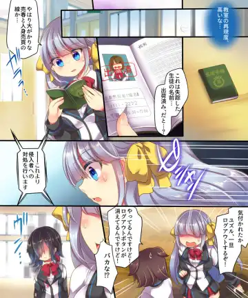 [Reitou Mikan] Dennou Sekai ni Torawarete ~Onna Avatar de Seihoushi Jugyou, Uketemasu~ Fhentai - Page 4