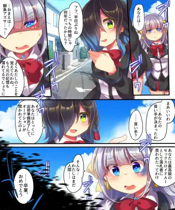 [Reitou Mikan] Dennou Sekai ni Torawarete ~Onna Avatar de Seihoushi Jugyou, Uketemasu~ Fhentai - Page 41