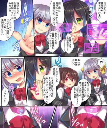 [Reitou Mikan] Dennou Sekai ni Torawarete ~Onna Avatar de Seihoushi Jugyou, Uketemasu~ Fhentai - Page 5