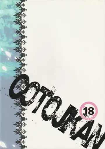 [Cotoji] Tenkuu no Koibito Fhentai - Page 18