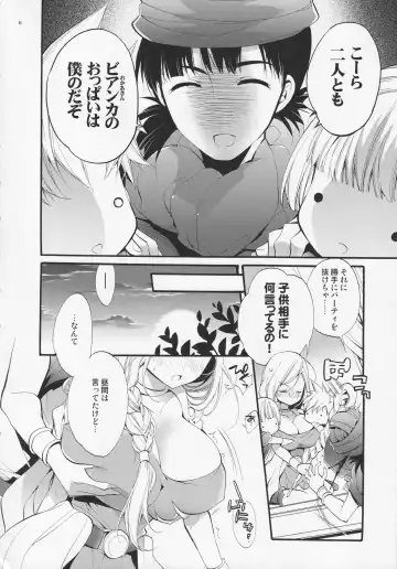 [Cotoji] Tenkuu no Koibito Fhentai - Page 5