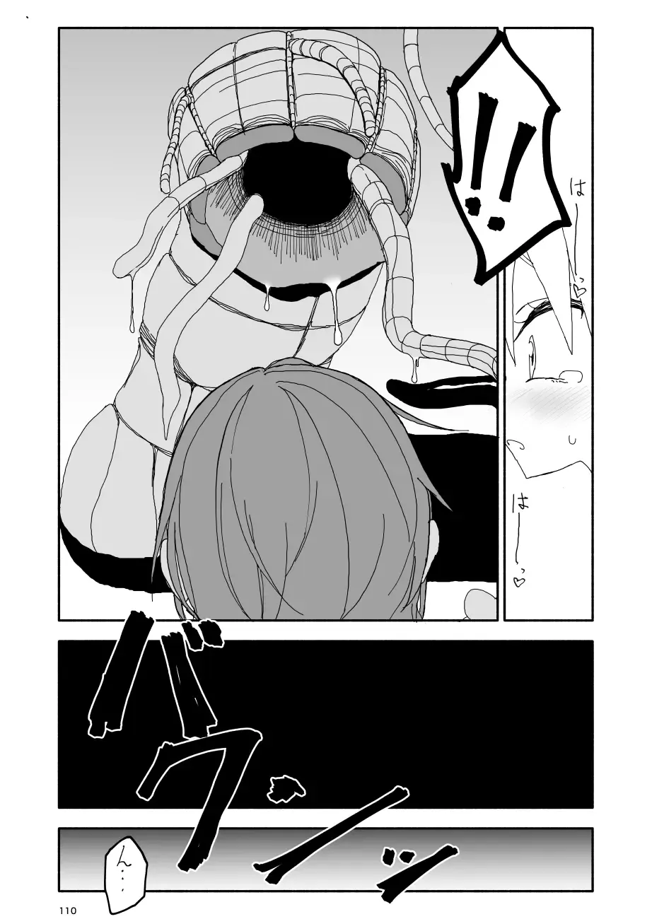 Yuuwaku Shinaide Kurihara-san! 6 Fhentai - Page 10