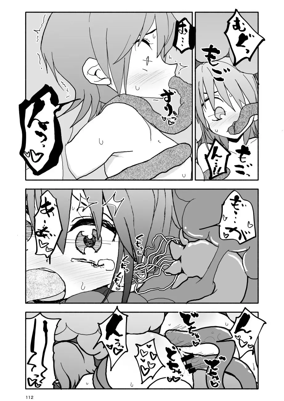 Yuuwaku Shinaide Kurihara-san! 6 Fhentai - Page 12