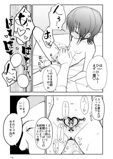 Yuuwaku Shinaide Kurihara-san! 6 Fhentai - Page 16