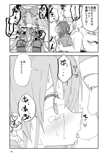 Yuuwaku Shinaide Kurihara-san! 6 Fhentai - Page 4