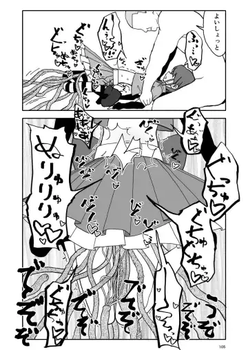 Yuuwaku Shinaide Kurihara-san! 6 Fhentai - Page 5