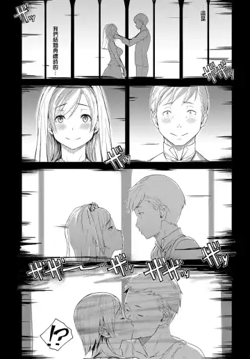 [Utsutsu Minoru] Futari no Ie, Kimi to no Hibi Fhentai - Page 16