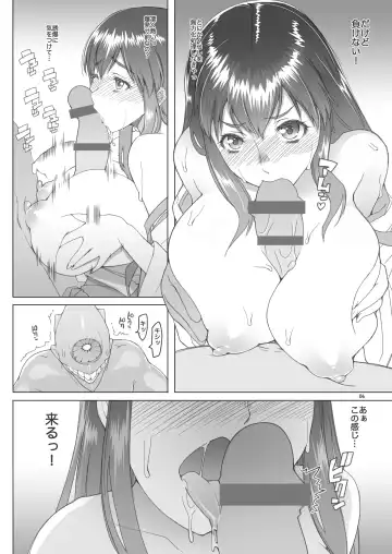 [Asaki Takayuki] Akagi-san no Okawari Choudai Fhentai - Page 5