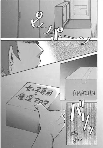 [Aoki Eichi] Meromero Maid Youmu Mode Fhentai - Page 2