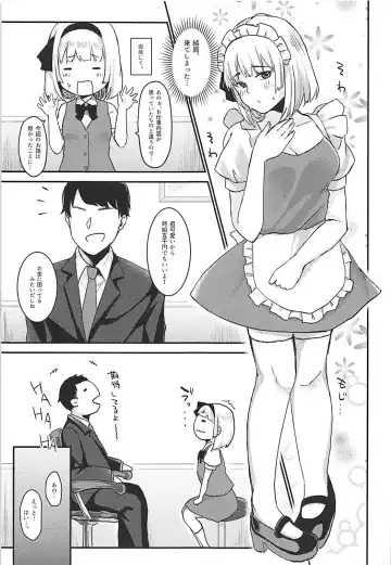 [Aoki Eichi] Meromero Maid Youmu Mode Fhentai - Page 8