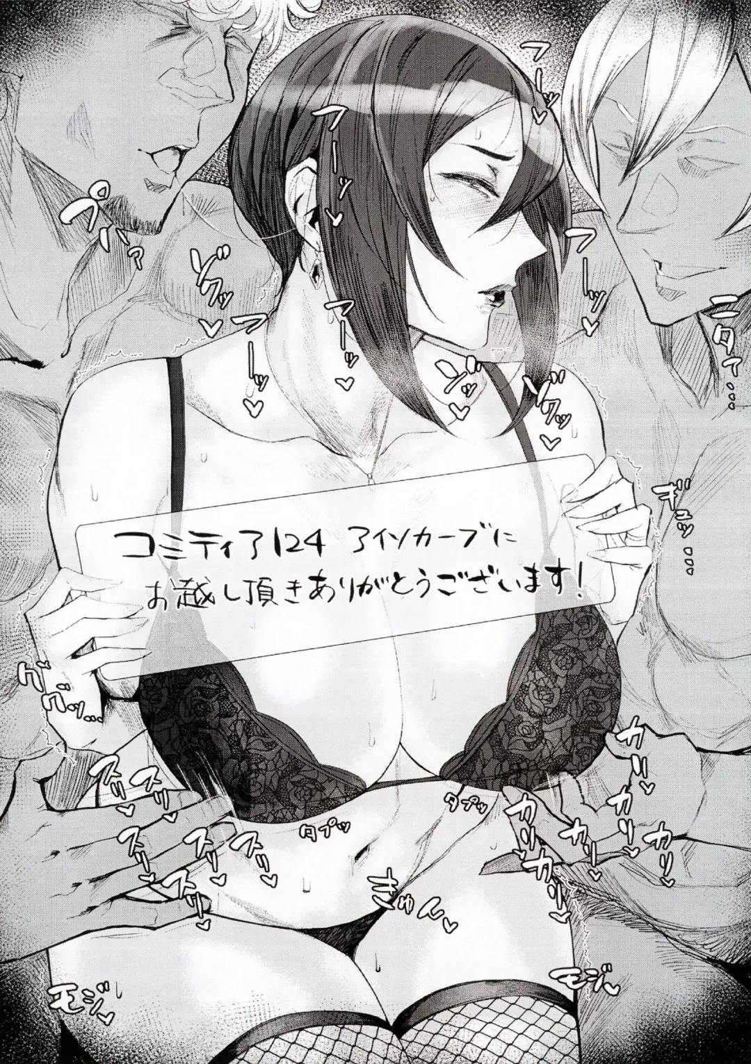 [Allegro] Yukari Special EXtra FRIEND + Omake Paper Fhentai - Page 19