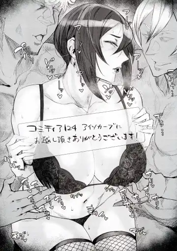 [Allegro] Yukari Special EXtra FRIEND + Omake Paper Fhentai - Page 19