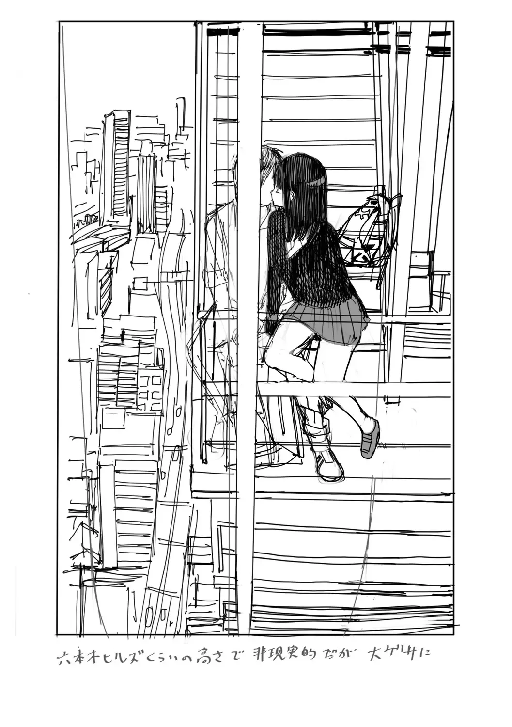 [Zakotsu] Photograph Fhentai - Page 190