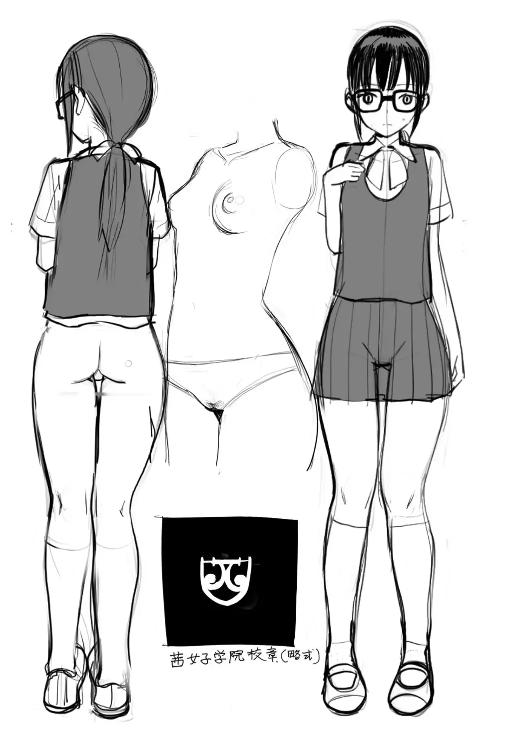 [Zakotsu] Photograph Fhentai - Page 193