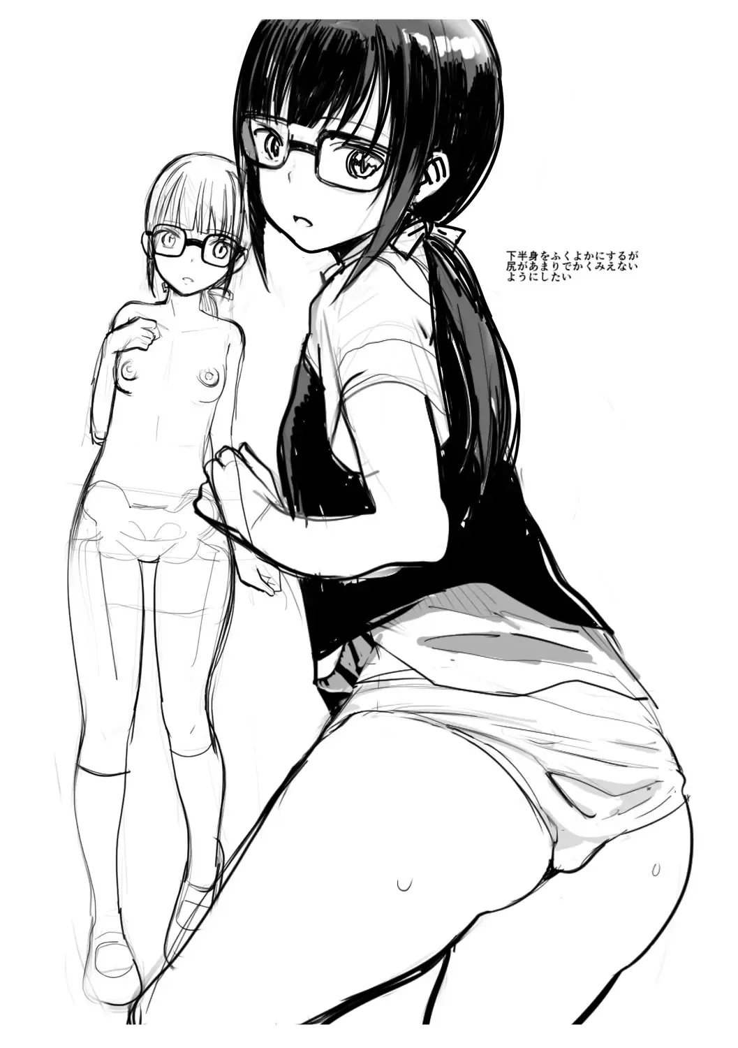 [Zakotsu] Photograph Fhentai - Page 194