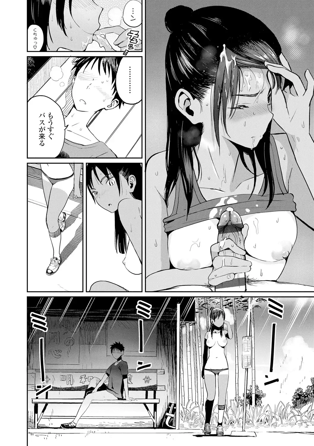 [Zakotsu] Photograph Fhentai - Page 21