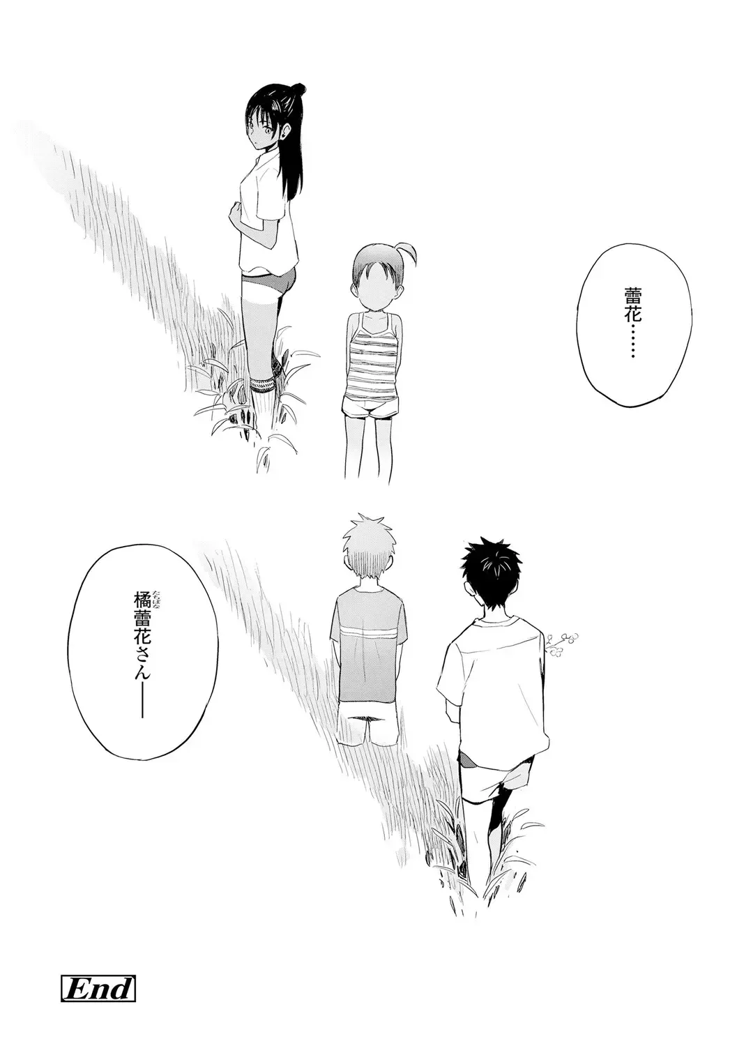 [Zakotsu] Photograph Fhentai - Page 31