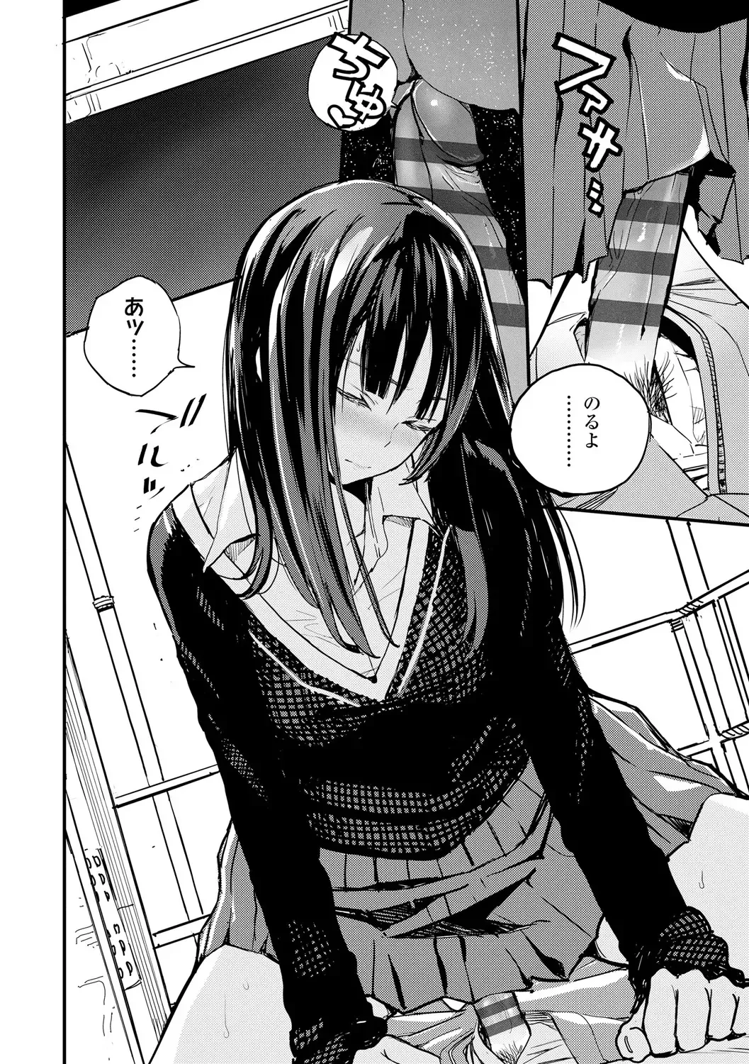 [Zakotsu] Photograph Fhentai - Page 43