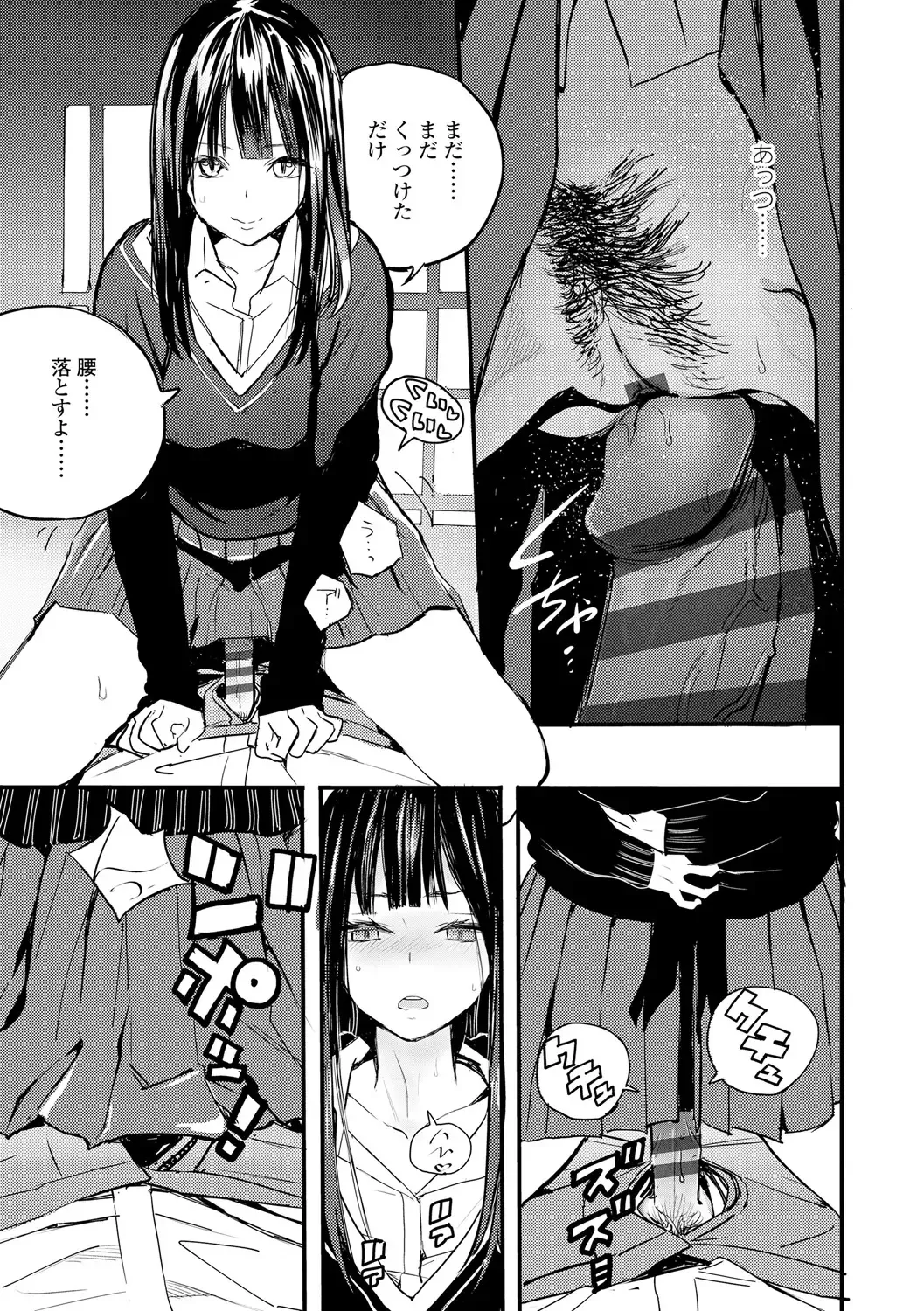 [Zakotsu] Photograph Fhentai - Page 44