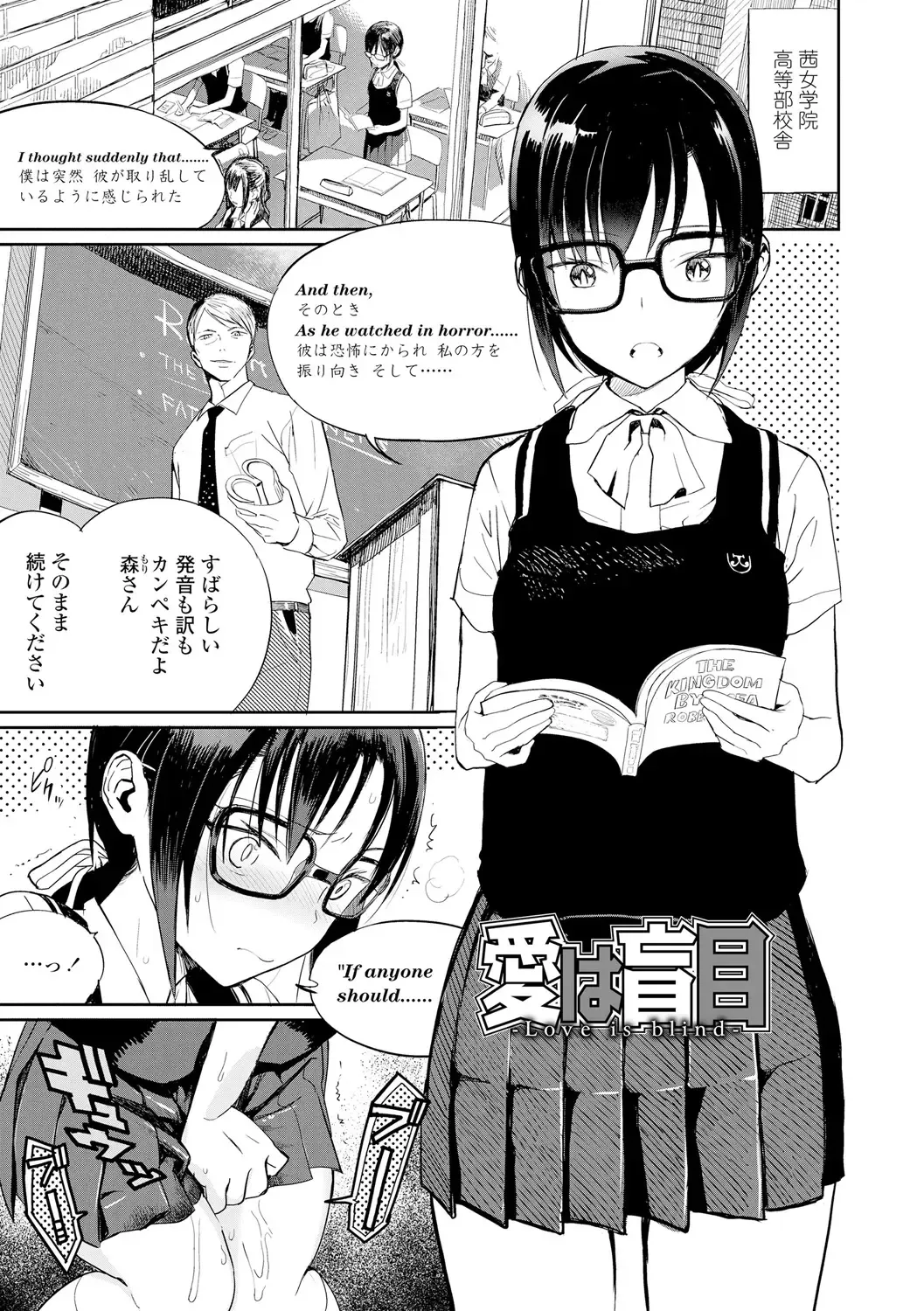 [Zakotsu] Photograph Fhentai - Page 74