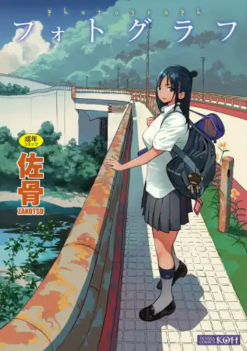 Read [Zakotsu] Photograph - Fhentai