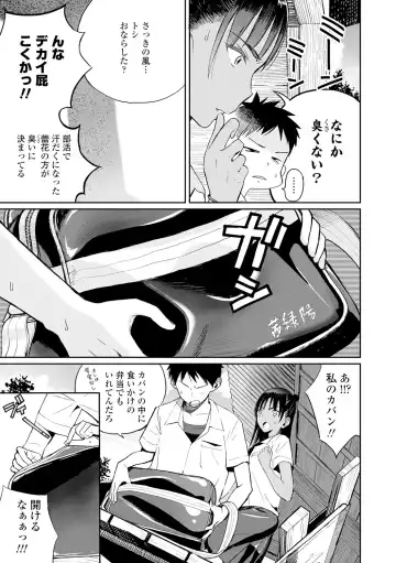 [Zakotsu] Photograph Fhentai - Page 10