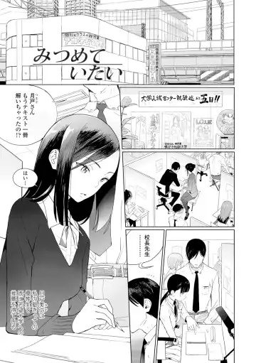 [Zakotsu] Photograph Fhentai - Page 106